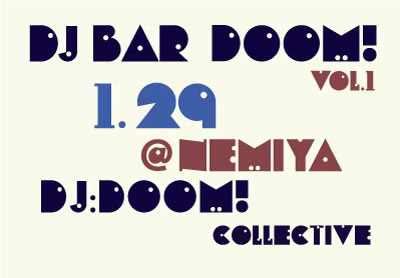 dj bar.jpg